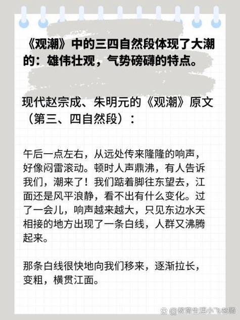 深入解析《最后的狂潮最新版本》的游戏机制与市场影响