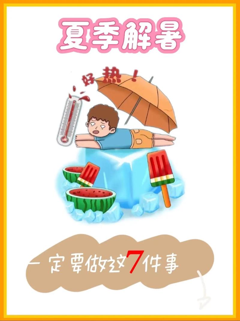 如何在最热的夏天畅玩91acg官网的技巧与攻略