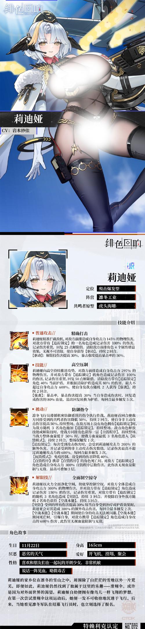 夏日芬芳游戏攻略：深度解析与实用建议