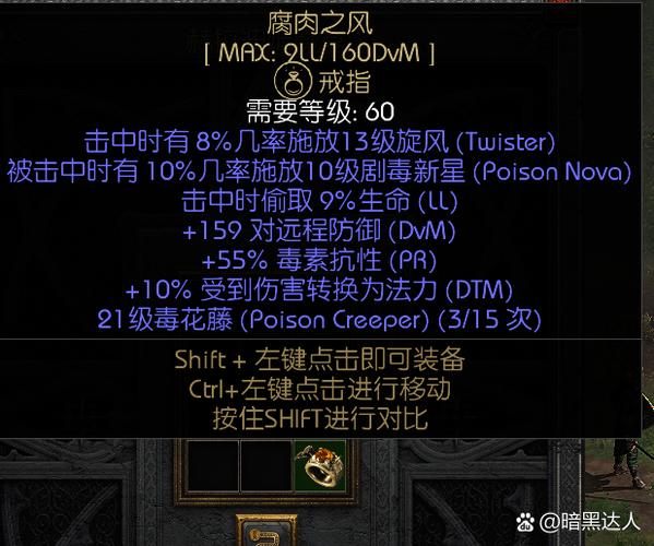 梦魇骑士最新版本深度解析：从游戏机制到玩家体验的全面剖析