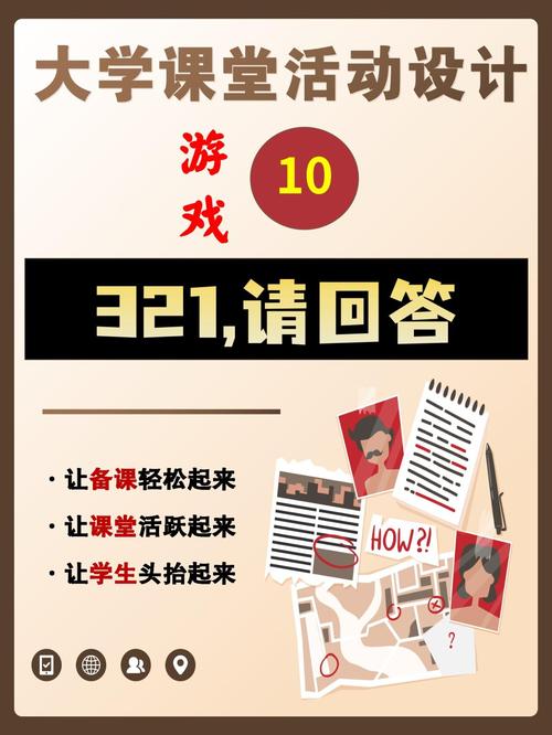 问题大学游戏官网：深度分析与发展前景