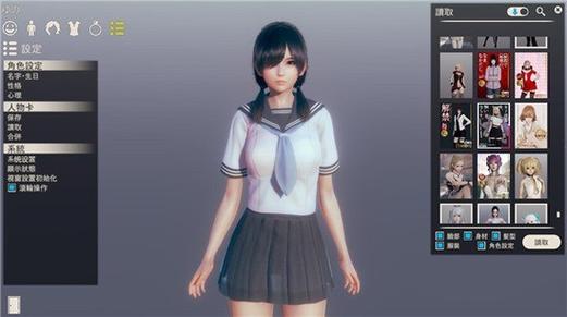 如何安装甜心选择2琦玉MOD最新版本：详细教程