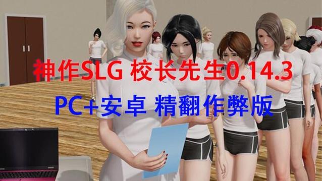 如何获取校长先生V0.164下载地址：详细实用教程