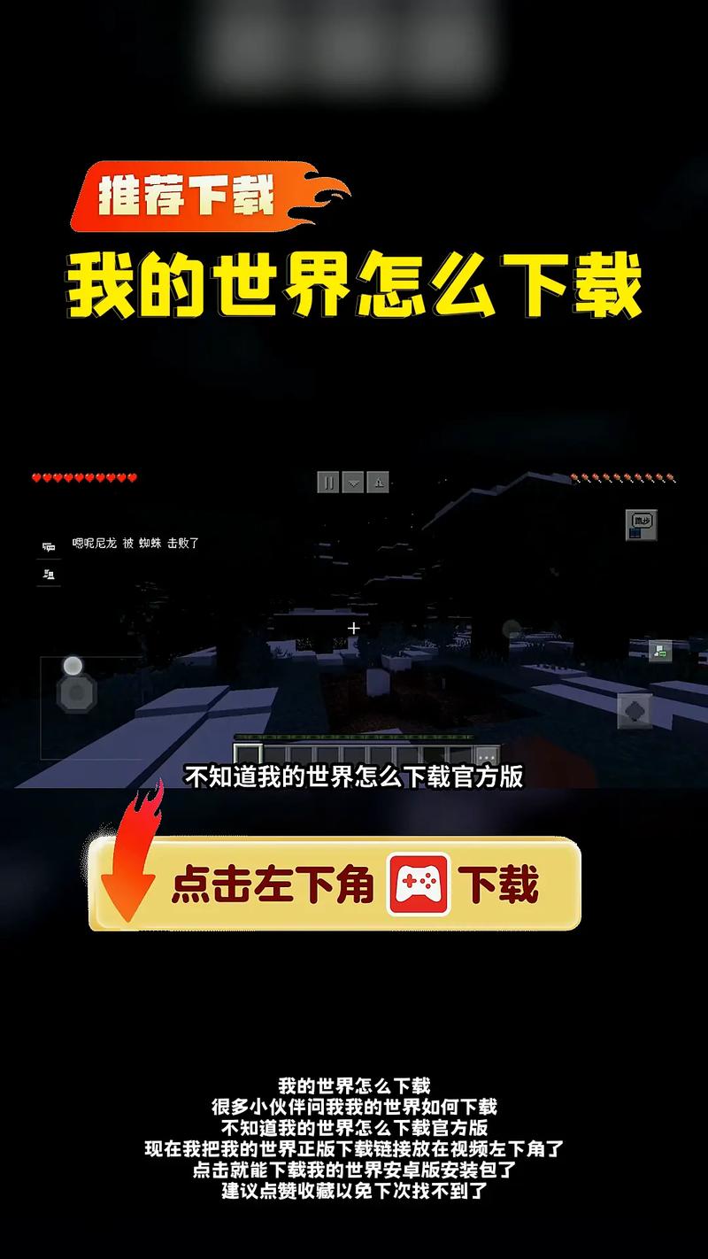 如何下载《我和她的世界末日》：实用详细教程