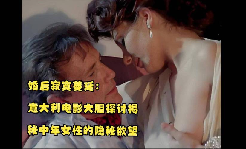 不雅的欲望官网:深度剖析与市场前景展望