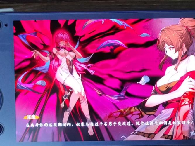 半妖忍少女更新地址的深度解析与行业趋势