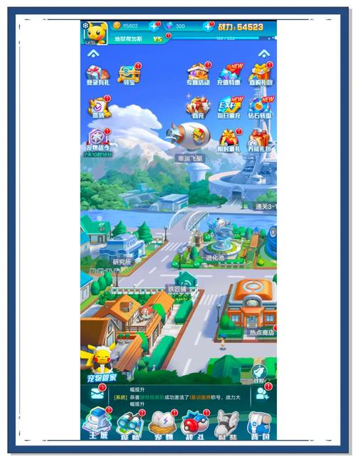 深度解析宝可梦荡游戏下载：游戏机制与玩家体验的全面剖析