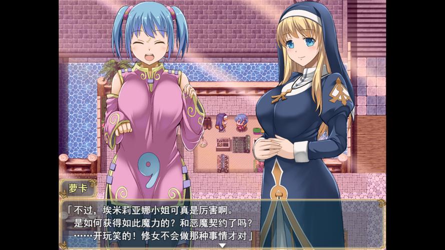 探秘《魔契的圣女》版本大全:解析与展望