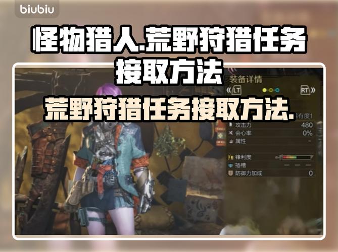 全面指南：在NPC狩猎之学校篇官网上获取最佳体验