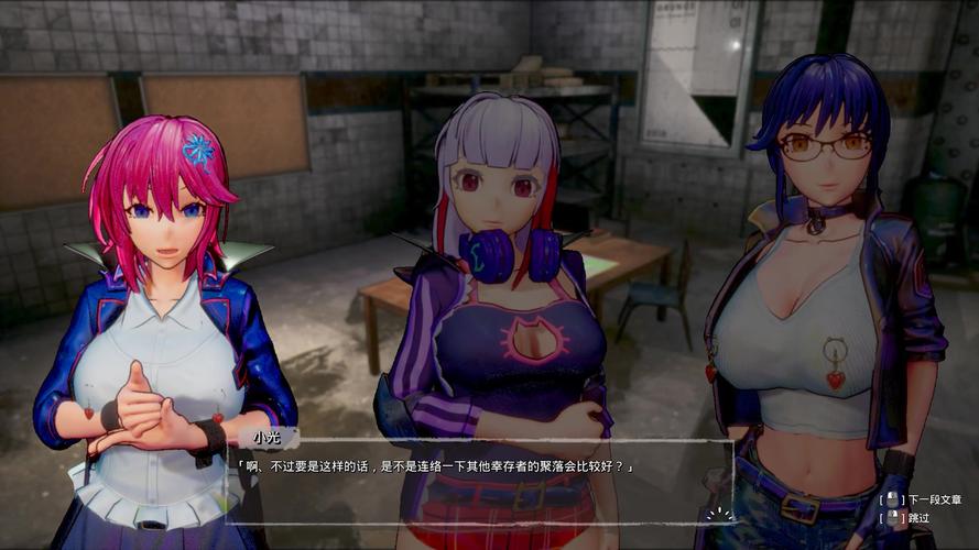 《死亡之种1汉化版下载》：深度解析与玩家体验