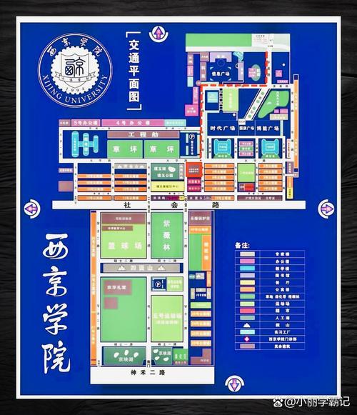 西景学院下载全攻略：一步步教你如何轻松获取游戏