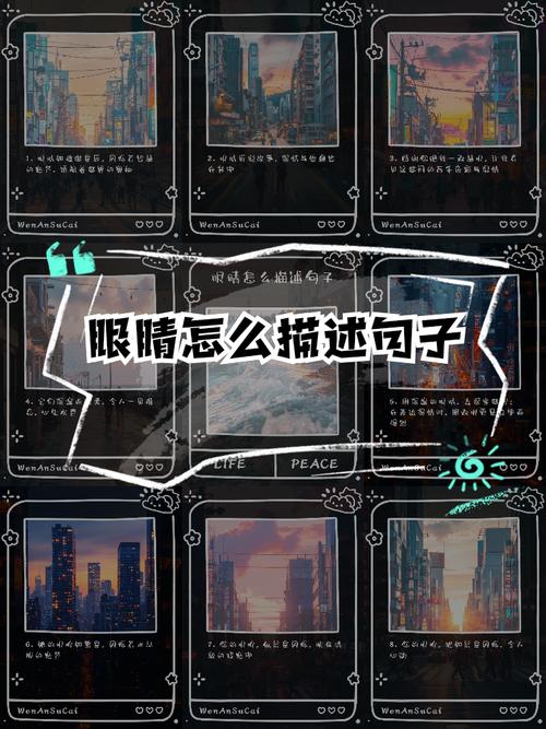 如何使用眼眸之城与梦境少女官方网站的详细教程