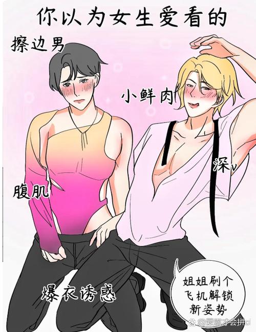 深入解析“涩豆豆 最新版本”:绅士游戏的创新与挑战