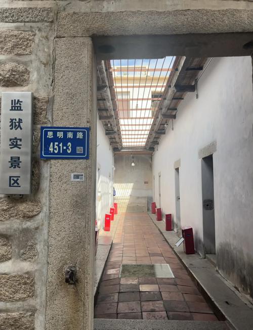 探秘永远监狱官方网站：深度分析与未来展望