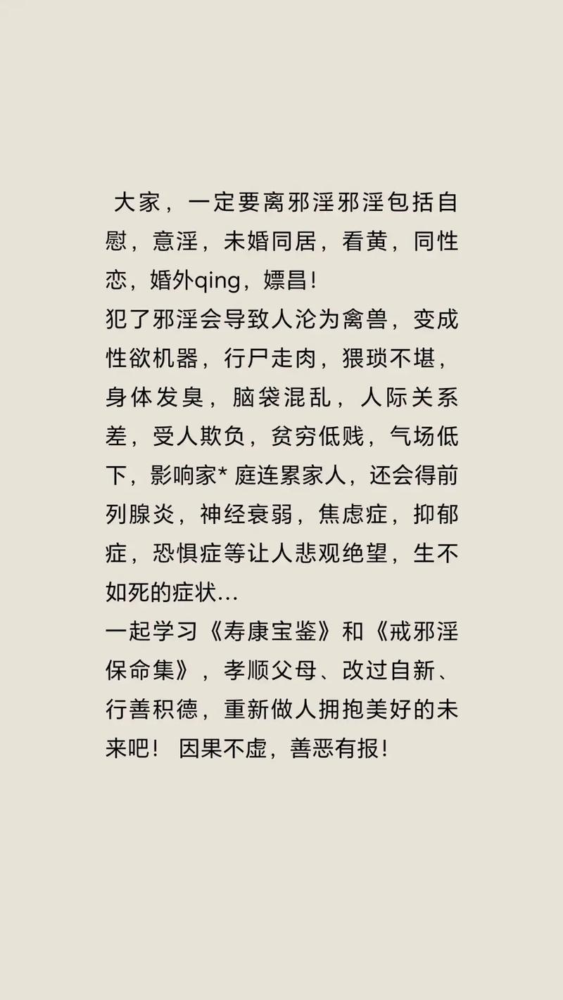 如何下载《淫乱性奴隶调教计划》：实用详细教程