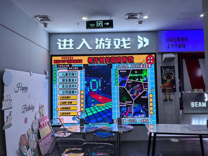 安卓设备上体验诱惑社员的详细教程