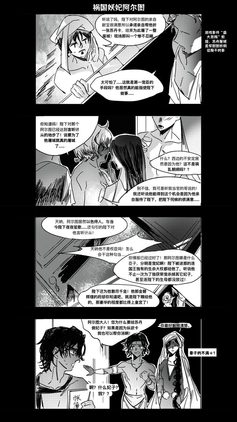 无基之谈绅士游戏:文化分析与市场潜力