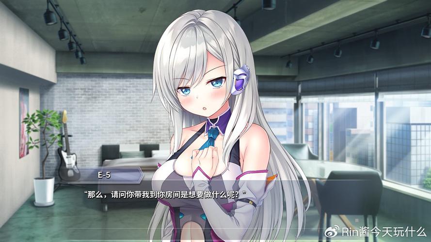 完美女友游戏：深入分析与未来发展趋势