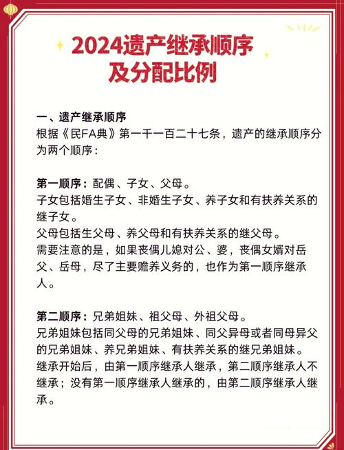 如何完成“祖父的遗产竟然是秘密组织”安卓汉化的详细教程