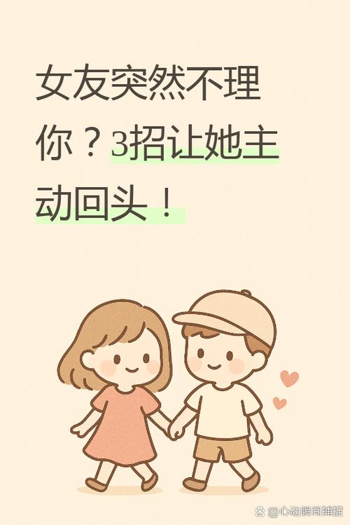 交换~一旦做了就回不去版本大全实用教程