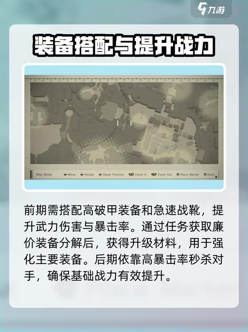 如何使用尼尔机械纪元2K剪辑精品最新版本进行游戏优化