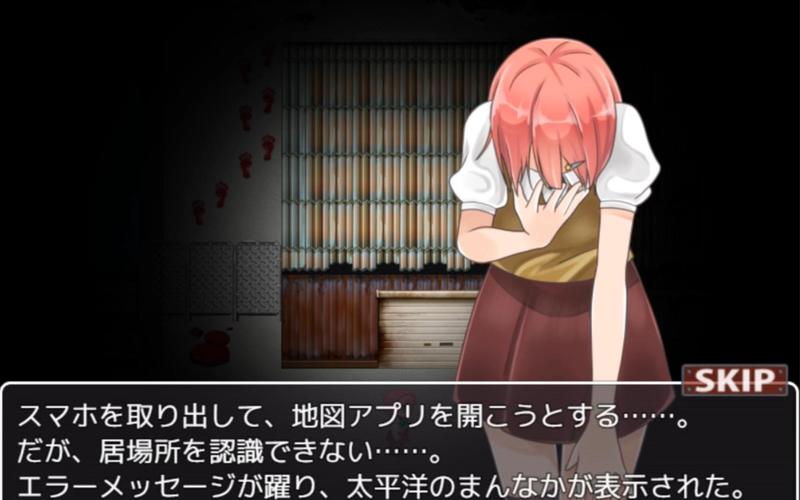 破解下载路障:少女异闻录的下载指南与分析