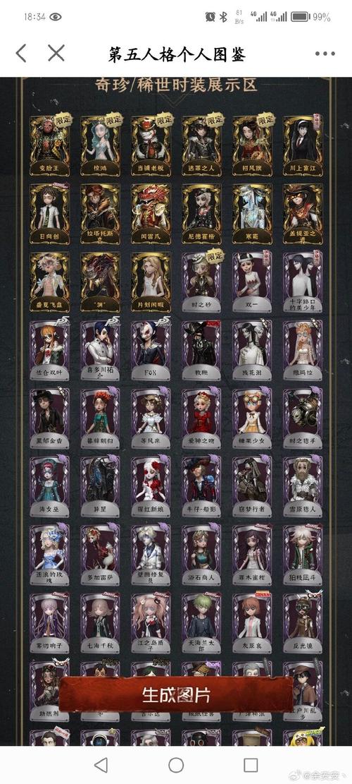 深入分析：命运之墓安卓汉化的游戏价值与玩家体验