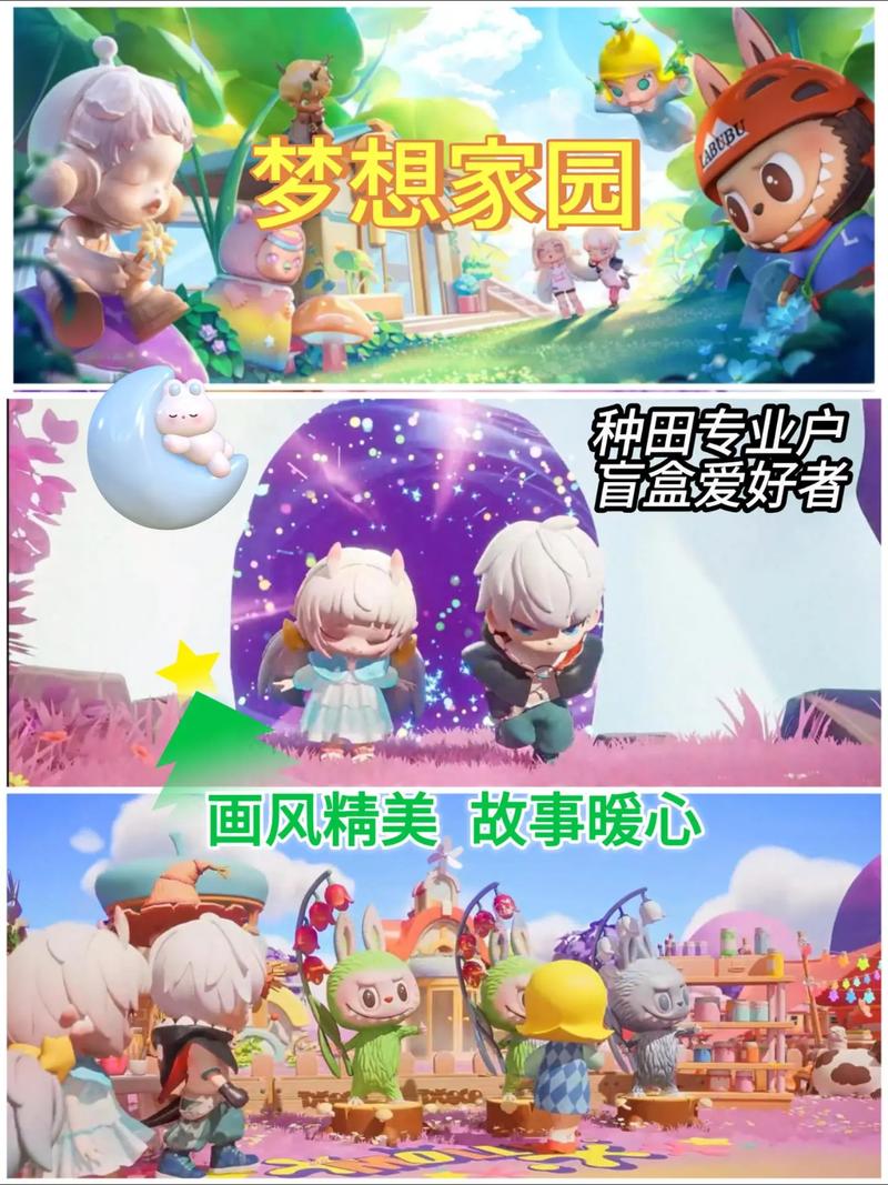 梦想家生活V0.6游戏下载详细教程