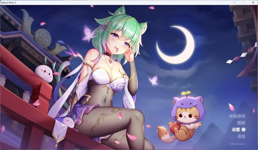 樱姬1-3如何下载：深入解析与实用指南