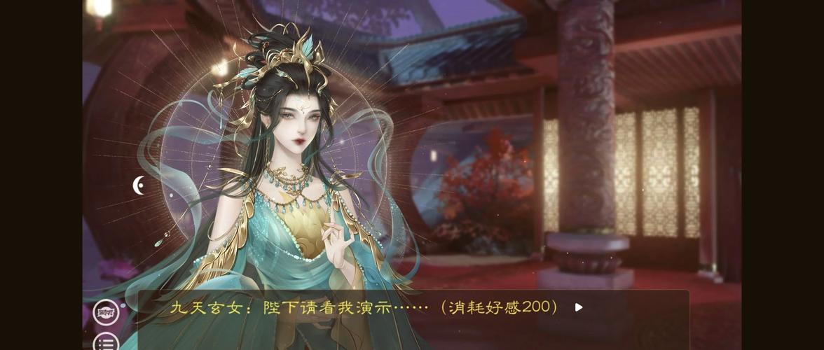 妃神会秘史如何下载:深度解析与实用指南