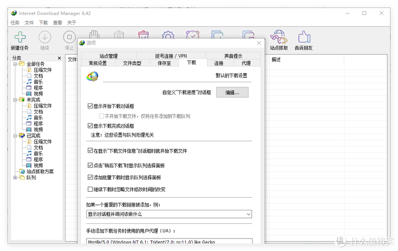 深度解析：如何下载赛博诱惑