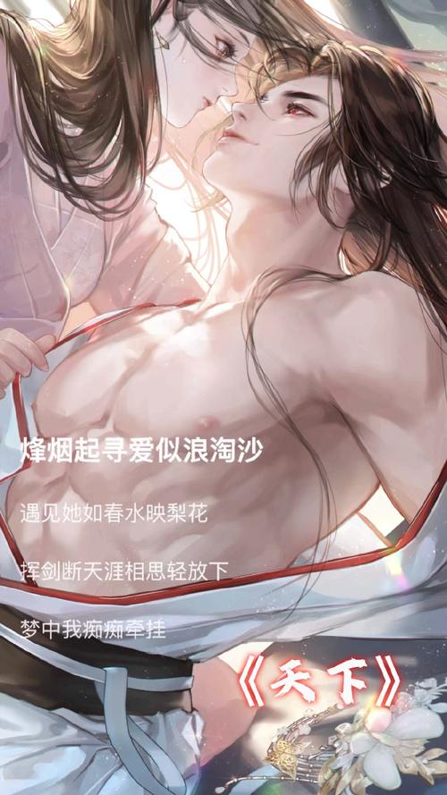 探讨“欲望之尾杨过游戏”的内涵与市场前景