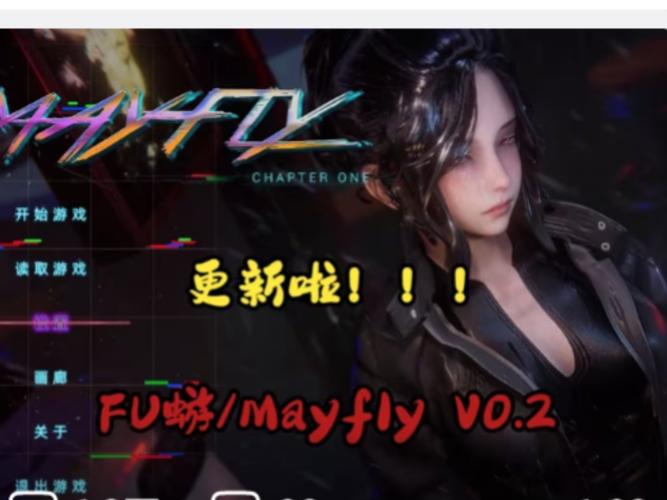 蜉蝣V0.2重制版安卓下载及安装教程