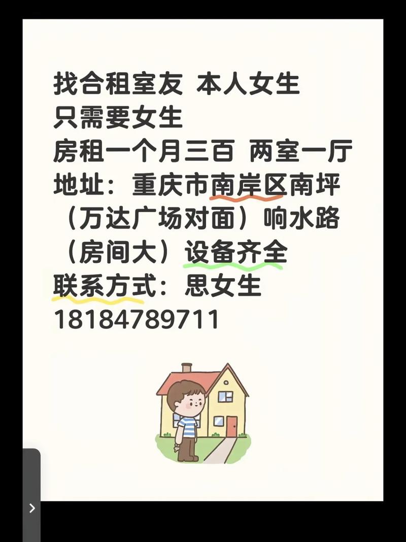 如何判断我的合租女室友是不是过于淫荡的实用教程