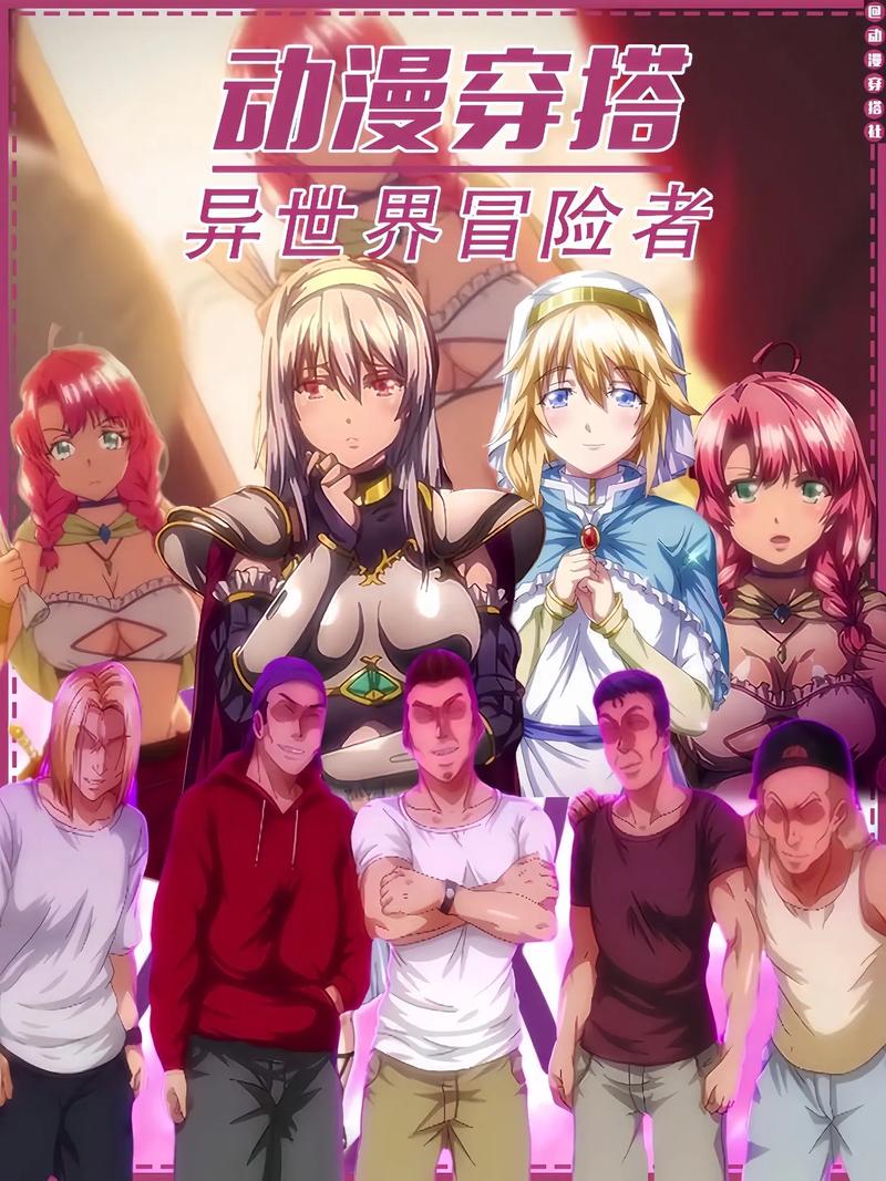 异世界冒险汉化版最新更新内容深度分析