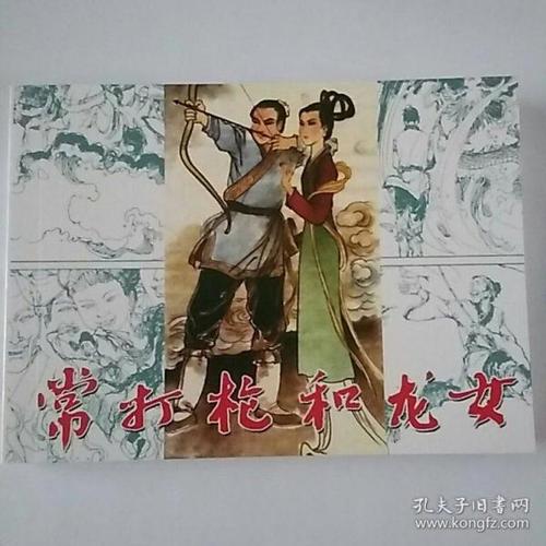 如何下载《我和龙女妈妈的玄幻之旅》的实用教程