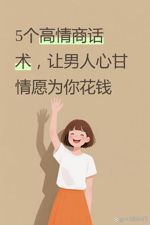 如何理解“他的赌注，她的损失”：实用教程