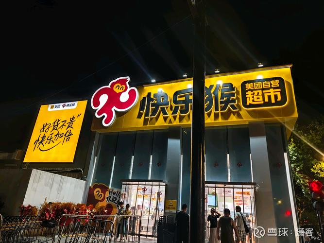 猴子生意下载地址：市场分析与玩家体验的深度研究