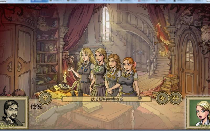 下载与安装《调教赫敏2-无辜的女巫》的详细教程