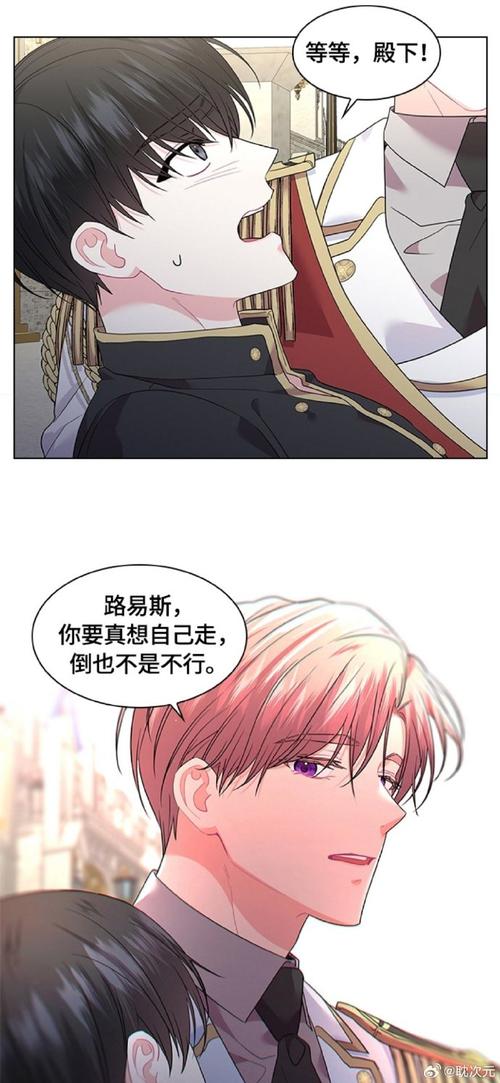 炼金术师艾玛的还债故事游戏官网使用教程