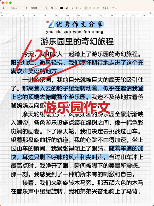 深入探讨《游乐园欲望最新版本》的游戏机制与玩家心理
