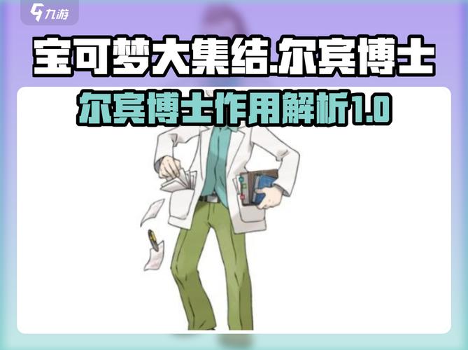 解密“我的宾博梦”：最新版本及其魅力分析