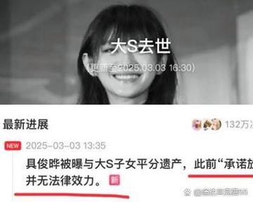 如何在《祖父的遗产竟然是秘密组织》中揭开秘密组织的真相:详细教程