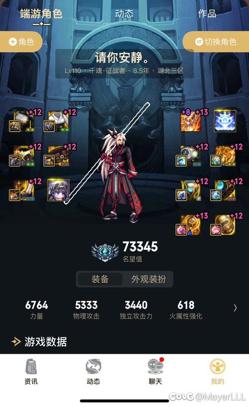 地下城与银魔之王下载教程：新手必看