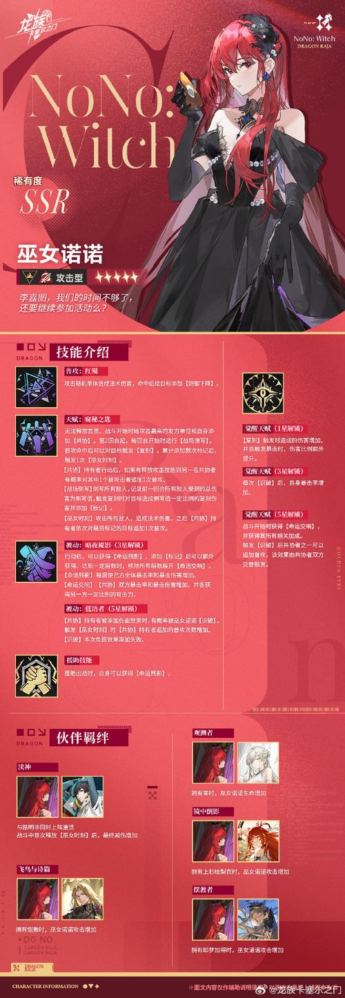 深入解析苏尔露伊版本大全:特色与发展趋势