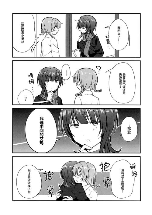 深入解析女警小岛游戏官网：现象与挑战并存的绅士游戏新境界