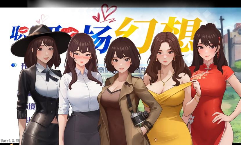 职场幻想最新版本：探索职业梦境与现实交汇的深度分析