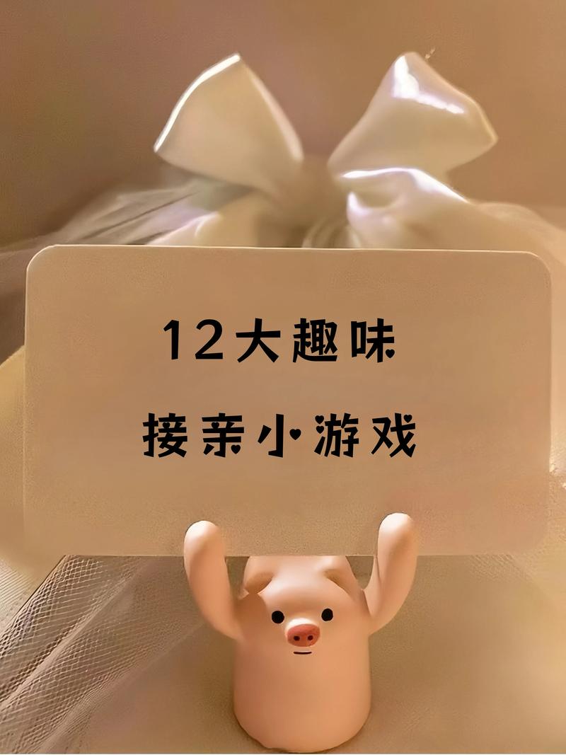 再婚家庭的奇妙故事游戏下载详细教程