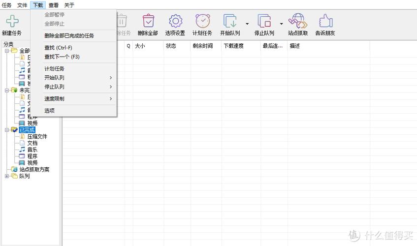 深度解析：如何下载赛博诱惑
