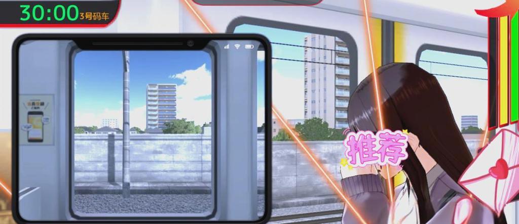 如何畅玩《满员电车一之宫 美月》：详细教程与实用技巧